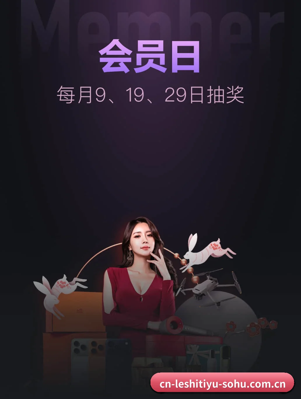 乐视体育 APP | leshitiyu